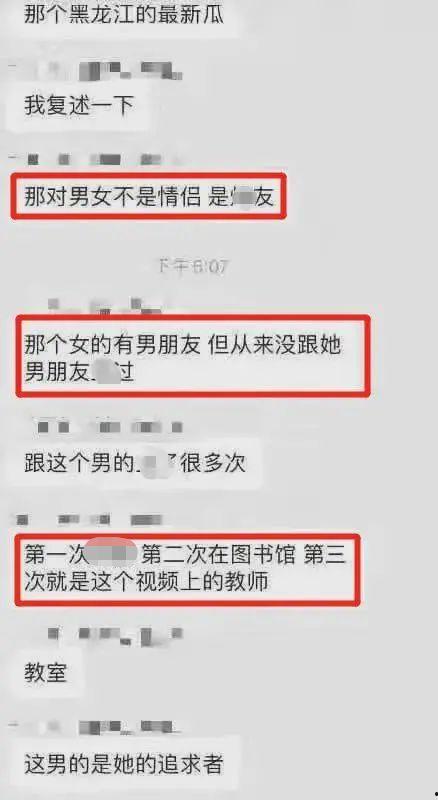 最新高校爆料事件视频完整版,揭秘惊人真相与背后隐情